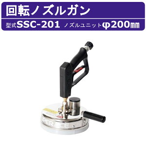 X[p[H T[tFXN[i[ SSC-201 @p ǖʐ  ]mY N[i[ ] zpl|  @ Ɩp V[ |   IvVp