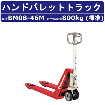 楽天市場】【直送品】 スギヤス ビシャモン トラバーリフト ST80WW 
