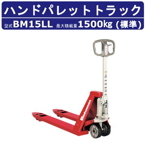 XMX nhpbggbN BM15LL rV nhgbN tH[N 1500kg W^Cv  ^ ^ yX pbg J[g 艟 ׎  zB i ו dʕ ^  @