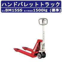 楽天市場】bm15ss－l65の通販