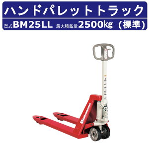 XMX nhpbggbN BM25LL rV nhgbN tH[N 2500kg W^Cv  ^ ^ yX pbg J[g 艟 ׎  zB i ו dʕ ^  @