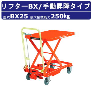 XMX t^[BX BX25 rV nht^[ t^[ 蓮 蓮~ ݃y_ ܂肽 o[  ^ ^ 艟 ׎ Ƒ 250kg ב  e[u  zB i 
