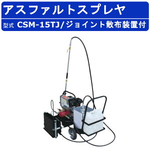 ͑@B Xv CSM-15TJ AXt@gXv M Ԏ ԗ WCgUzu GW AXt@g XvC[ K\GW Xv[[ ^ y  Uz IC
