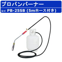 楽天市場】長 府 sb 72 バーナーの通販