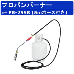 ͑@B vpo[i[ PB-25SB 5mz[Xt Όa25mm 43cm o[i[ vp KXo[i[ S y Ăo[i[  Ό  X HC Q쏜 yE E 
