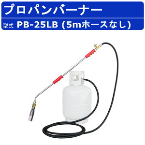 ͑@B vpo[i[ PB-25LB 5mz[XȂ Όa25mm 90cm o[i[ vp KXo[i[ S y Ăo[i[  Ό  X HC Q쏜 yE E 
