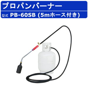 ͑@B vpo[i[ PB-60SB 5mz[Xt Όa60mm 43cm o[i[ vp KXo[i[ S y Ăo[i[  Ό  X HC Q쏜 yE E 