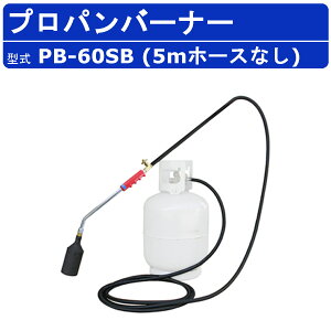 ͑@B vpo[i[ PB-60SB 5mz[XȂ Όa25mm 43cm o[i[ KXo[i[ S y Ό  X HC Q쏜 yE E ō  Ă ċp M 