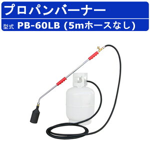 ͑@B vpo[i[ PB-60LB 5mz[XȂ Όa60mm 90cm o[i[ vp KXo[i[ S y Ăo[i[  Ό  X HC Q쏜 yE E 