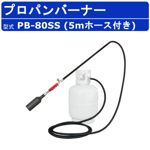 ͑@B vpo[i[ PB-80SS 5mz[Xt Όa80mm 21cm o[i[ vp KXo[i[ S y Ăo[i[  Ό  X HC Q쏜 yE E 