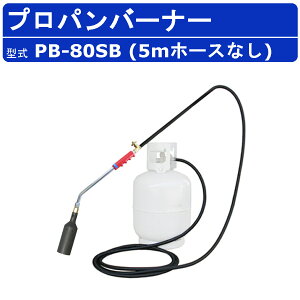 ͑@B vpo[i[ PB-80SB 5mz[XȂ Όa80mm 43cm o[i[ vp KXo[i[ S y Ăo[i[  Ό  X HC Q쏜 yE E 