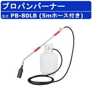 ͑@B vpo[i[ PB-80LB 5mz[Xt Όa80mm 90cm o[i[ vp KXo[i[ S y Ăo[i[  Ό  X HC Q쏜 yE E 