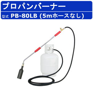 ͑@B vpo[i[ PB-80LB 5mz[XȂ Όa80mm 90cm o[i[ vp KXo[i[ S y Ăo[i[  Ό  X HC Q쏜 yE E 