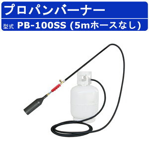 ͑@B vpo[i[ PB-100SS 5mz[XȂ Όa100mm 21cm o[i[ vp KXo[i[ S y Ăo[i[  Ό  X HC Q쏜 yE E 