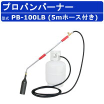 楽天市場】プロパンガス バーナーの通販