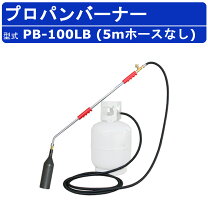 楽天市場】プロパンバーナー 火口の通販