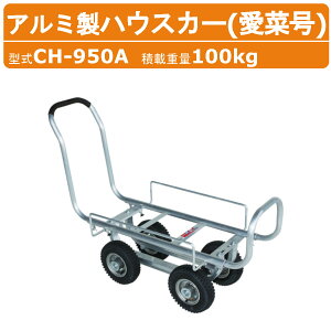 nbNX A~nEXJ[ CH-950A CH950A ؍ ^C A~ nEXJ[ A~ n W{fB GA[^C ^Ca21.3cm ύ100kg A~nEXJ[  _Ɨp n