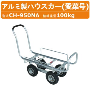 nbNX A~nEXJ[ CH-950NA CH950NA ؍ ^C A~ nEXJ[ A~ n W{fB m[pN^C ^Ca21.3cm ύ100kg A~nEXJ[  _Ɨp 
