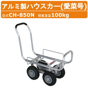 nbNX A~nEXJ[ CH-850N CH850N ؍ ^C A~ nEXJ[ A~ n V[g{fB m[pN^C A~nEXJ[ 芴 ύ100kg  _Ɨp 