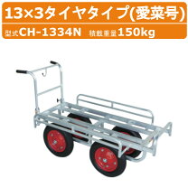 楽天市場】カート 農業用の通販