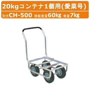 nbNX A~nEXJ[ CH-500 CH500 ؍ 20kgRei1p A~ nEXJ[ RpNg GA[^C A~nEXJ[ ύ60kg d7kg _Ɨp n _ n  ^