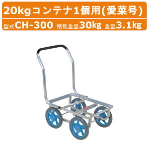 nbNX A~nEXJ[ CH-300 CH300 ؍ 20kgRei1p A~ nEXJ[ m[pN^C A~nEXJ[ ύ30kg d3.1kg _Ɨp n _ n  ^C L