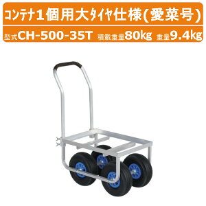nbNX A~nEXJ[ CH-500-35T CH50035T ؍ Rei1p傫^Cdl A~ nEXJ[ RpNg GA[^C ύ80kg d9.4kg _Ɨp n n  ^C 