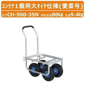 nbNX A~nEXJ[ CH-500-35N CH50035N ؍ Rei1p傫^C A~ nEXJ[ RpNg m[pN^C ύ80kg d9.4kg _Ɨp n n  ^C 