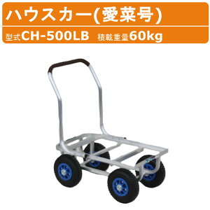nbNX nEXJ[ CH-500LB CH500LB t[^ ؍ A~ u[L GA[^C A~nEXJ[ ύ60kg _Ɨp n n  ^C A~ L[ J[g 