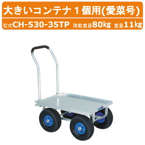 nbNX A~ nEXJ[ CH-530-35TP CH53035TP ؍ 傫Rei1p A~t nh GA[^C A~nEXJ[ ύ80kg d11kg _Ɨp n n  A