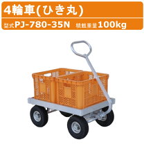 楽天市場】アルミ ハウス カー 4 輪の通販