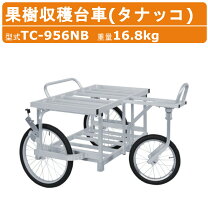 楽天市場】農機具 キャリーの通販