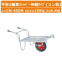 楽天市場】園芸用一輪車の通販