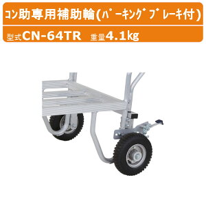 nbNX Rp⏕ CN-64TR CN64TR ⏕ p[LOu[Lt ʔi i A^b`g IvVi ԕʔ  ^ RECF-4(N)t\ dʕ Rei n 