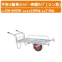 楽天市場】収穫 コンテナ 台車の通販