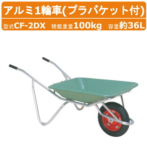 nbNX A~1֎ CF-2DX CF2DX A~  ύڏd100kg eʖ36L 1֎ ֎ GA[^C voPbg oPbgt PP _ 艟 y  ԗp  n _Ɨp ^ _ 