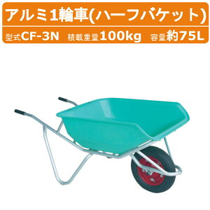 nbNX A~1֎ CF-3N CF3N A~ ύڏd100kg eʖ75L A~  1֎ ֎ m[pN^C n[toPbg oPbg t PE _ A~֎ 艟 y  ԗp  