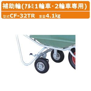 nbNX A~1֎ԁE2֎Ԑp⏕ CF-32TR CF32TR ⏕ p[LOu[Lt GA[^C ʔi i IvVi ԕʔ  ^ CF-3(N)ECF-2W(N)ECF-2(DXEN)t\ n