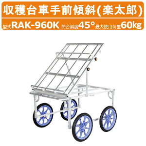 nbNX yY RAK-960K n OX΃^Cv ύڏd60kg d12.6kg בX45x m[pN^C A~ n  ו ^ RpNg A~ ^ ^@ ͔| Ɩ