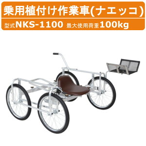 nbNX pAtƎ NKS-1100 NKS1100 iGbR Ǝ A~ ύڏd100kg d14.5kg GA[^C At @ At _Ƌ@B Ԉ  _ n _Ɨp ^ ʎ 