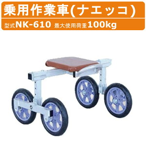 nbNX pƎ NK-610 NK610 iGbR RpNg^Cv Ǝ A~ ύڏd100kg d5.5kg m[pN^C At At Ɨp Ԉ  _ n _Ɨp ^ 