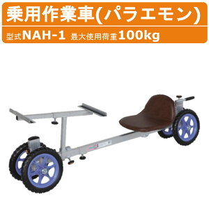 nbNX pƎ NAH-1 NAH1 oG Ǝ A~ ύڏd100kg d12.3kg m[pN^C At @ At _Ƌ@B Ԉ  _ n _Ɨp ^ _Ɨp 