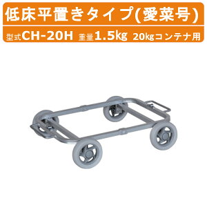 nbNX A~ nEXJ[ CH-20H CH20H ؍ Ᏸu^Cv u m[pN^C 20kg Reip d1.5kg A~nEXJ[ Rei ʒu Ⴂ  _Ɨp n 