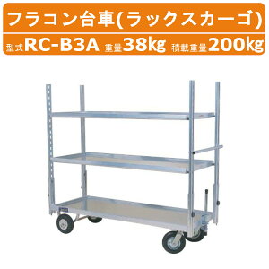 nbNX bNXJ[S RC-B3A tR 3i ύڏd 200kg A~   ԑ I ԒI GA[^C RpNg A~ ͔| Ɩp ړ ԗ [ _ ^  ^@ ^