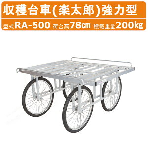 nbNX yY RA-500 n ͌^ ύڏd200kg d25.3kg ב䍂78cm GA[^C A~  Ƒ RpNg A~ ͔| Ɩp g₷ ړ ԗ [ n _ _ 