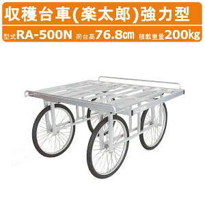 nbNX yY RA-500N n ͌^ ύڏd200kg d27.3kg ב䍂76.8cm GA[^C A~  Ƒ RpNg A~ ͔| Ɩp g₷ ړ ԗ [ n _ _