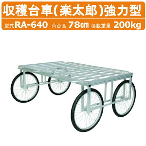 nbNX yY RA-640 n ͌^ ύڏd200kg d26.8kg ב䍂78cm GA[^C A~  Ƒ RpNg A~ ͔| Ɩp g₷ ړ ԗ [ n _ _ 