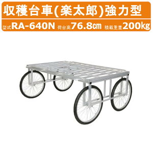 nbNX yY RA-640N n ͌^ ύڏd200kg d28.8kg ב䍂76.8cm GA[^C A~  Ƒ RpNg A~ ͔| Ɩp g₷ ړ ԗ [ n _ _