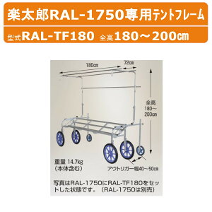 nbNX yYegt[ RAL-TF180 RALTF180 yY RAL-1750pegt[ AEgK[t ʔi A^b`g IvV eg n  Ƒ ͔| ړ n _ _