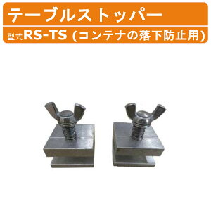 nbNX e[uXgbp[ RS-TS RSTS 21Zbg Xgbp[ ʔi i IvVi NG t Reih~p np n n Ǝ h~  ^